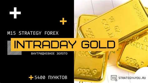 интернет-трейдинг форекс forex золото